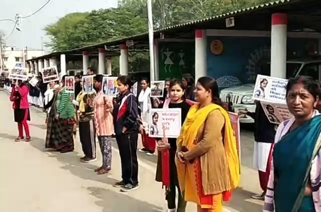 मानव अधिकार दिवस पर बनाई गई मानव श्रृंखला, देखें वीडियो में