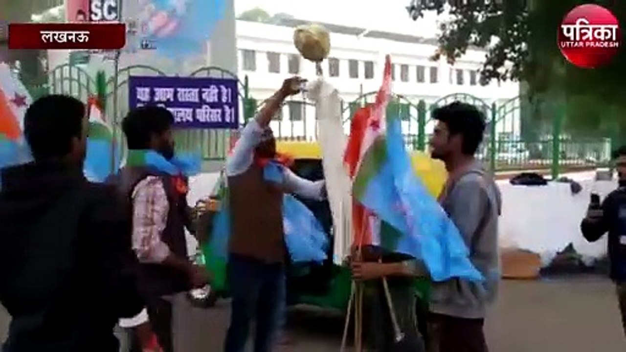 see video : एनएसयूआई व  छात्रों ने फूंका लखनऊ वीसी का पुतला