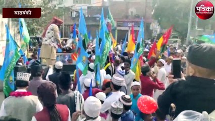 11वीं के मौके पर जुलूस ऐ गौसिया में हुआ एनआरसी बिल का विरोध