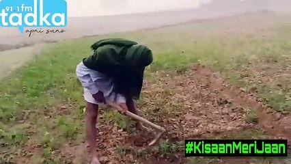 Kisaan Meri Jaan: 'उतना ही लो थाली में, कि फेंकना ना पड़े नाली में'