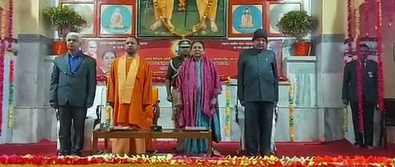 महाराणा प्रताप शिक्षा परिषद समारोह में सीएम योगी संग पहुंची राज्यपाल आनंदीबेन पटेल
