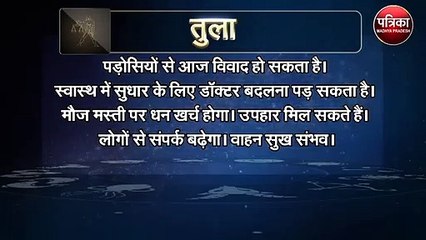 आज इन राशि वालों के बनेंगे बिगड़े काम