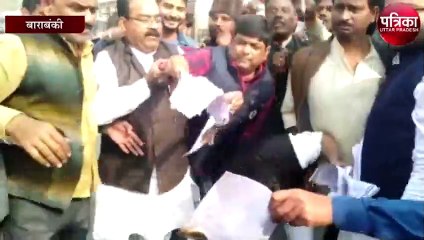 नागरिकता संशोधन बिल का विरोध, कांग्रेस ने फूंकी प्रतियां