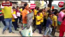 Varanasi daughters protest against Unnao rape case