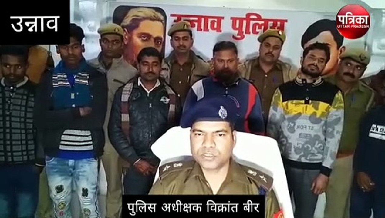 SP UNNAO