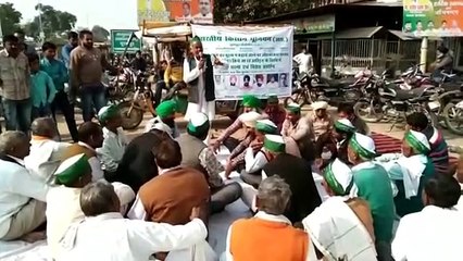 गन्ना भुगतान न होने से नराज किसानों ने किया प्रदर्शन