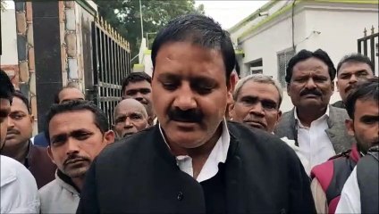 विधायक वीरेन्द्र यादव का बयान