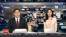 서울시교육청 '아빠찬스' 논란 직원 감사 청구