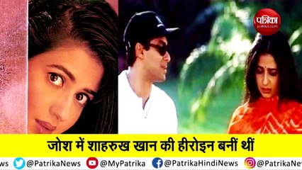 Sirf tum actress priya gill birthday special unknown facts