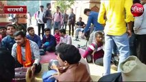 BHU SVDV Students protest