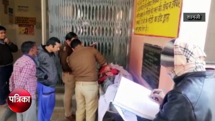 Shamli: तेज रफ्तार ट्रक ने बाइक सवार युवक को कुचला, परिवार में मचा हाहाकार, देखें Video