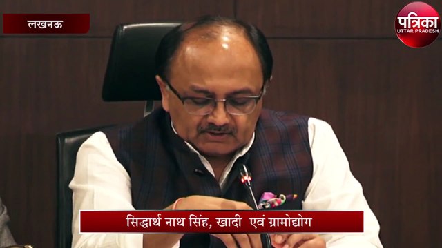 see video: यूपी कैबिनेट में बेसिक शिक्षा के प्रस्तावों पर इन संशोधनों के साथ लगी मुहर