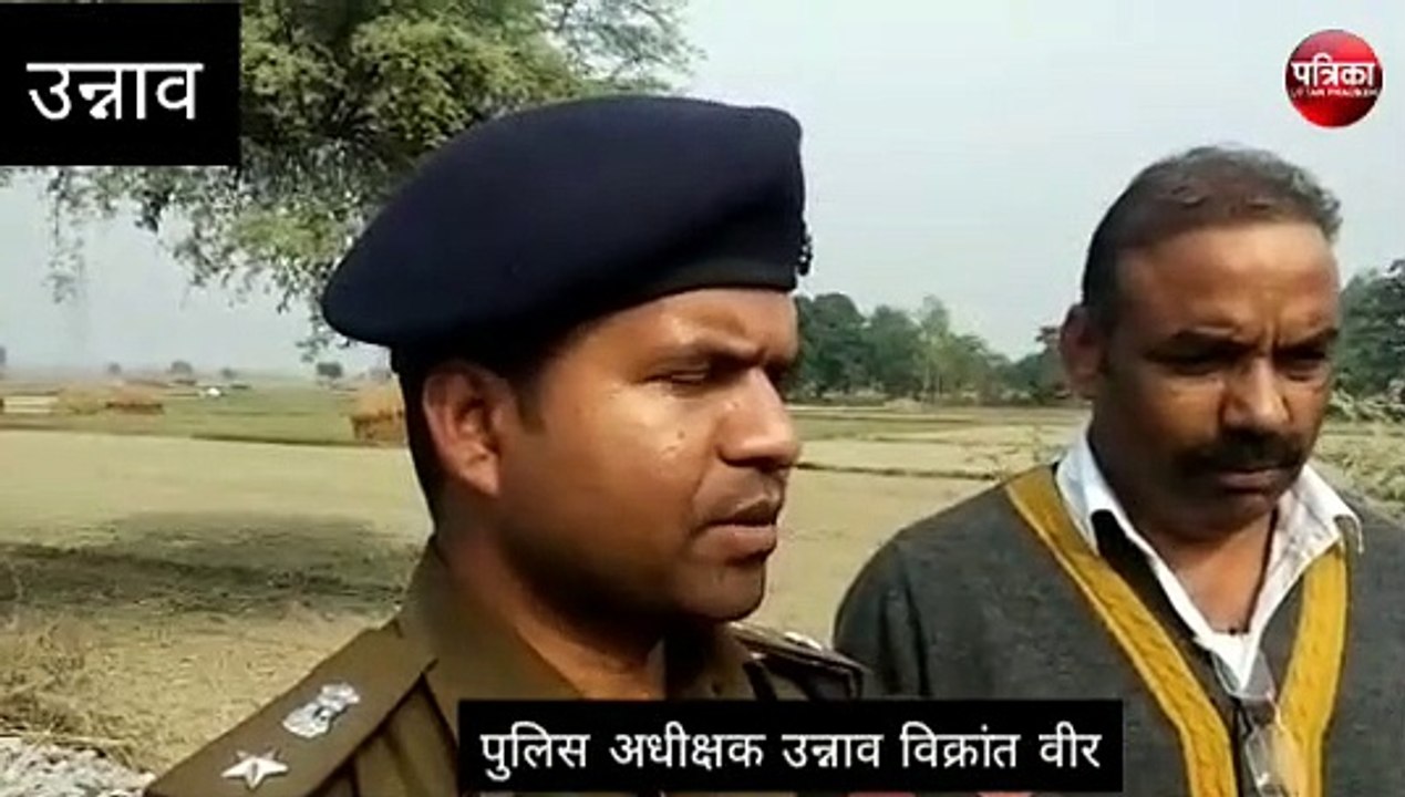 SP unnao
