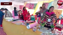 इनोवेटिव पाठशाला प्रदर्शनी में शिक्षकों ने बताए टीचिंग के नायाब तरीके, बीएसए ने किया सम्मानित