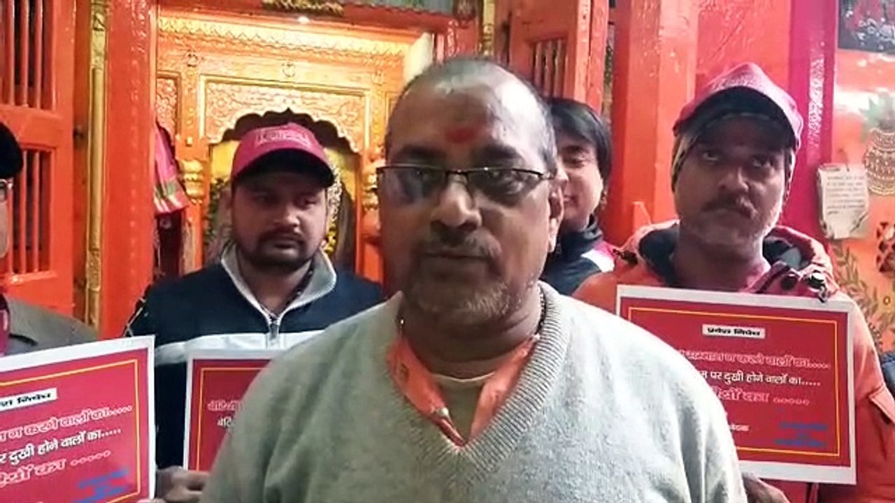 Temple