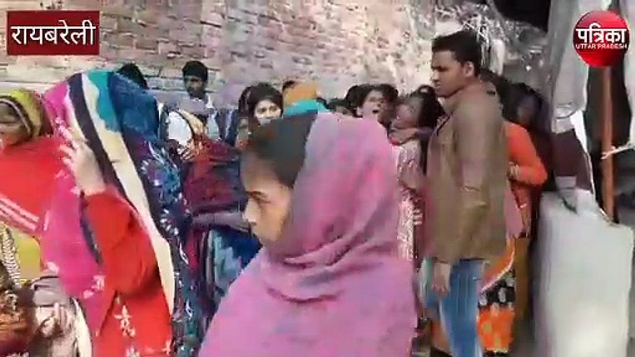 Raebareli