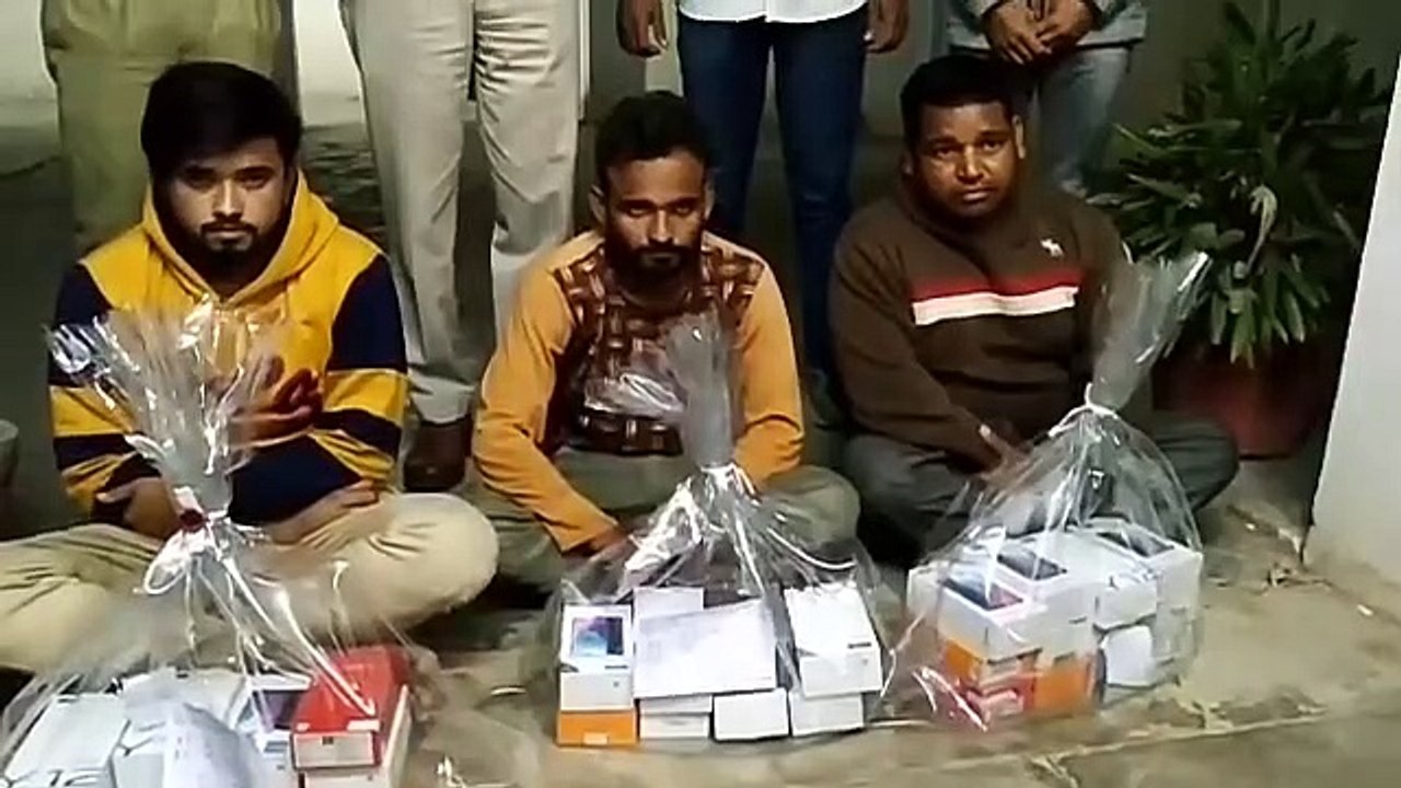 मोबाइल चोर गिरोह का पर्दाफाश, तीन गिरफ्तार