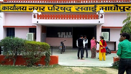 साल में केवल दो बार हुई नगरपरिषद बोर्ड की बैठक, तीन माह के बाद होना अनिवार्य