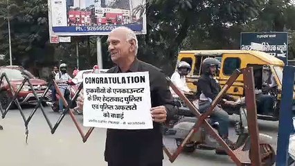 उदयपुरवासियों ने खुशी जाहिर