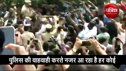 पुलिस को कंधे पर उठाया