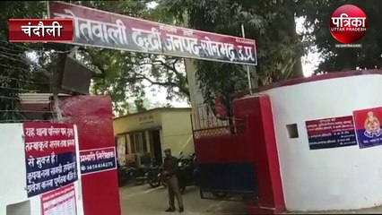 Triple talaq in Up Sonbhadra