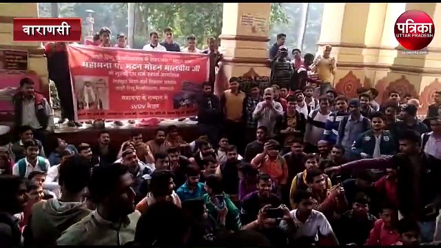 SVDV students shouted with security guards