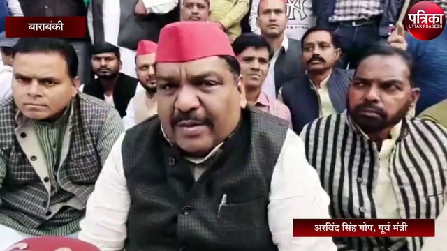 उन्नाव कांड के विरोध में सपा का प्रदर्शन, धरने पर बैठे पूर्व मंत्री अरविंद सिंह गोप