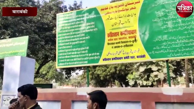 दहेज हत्या का आरोप, कब्र से खोदवाया शव, देखें वीडियो