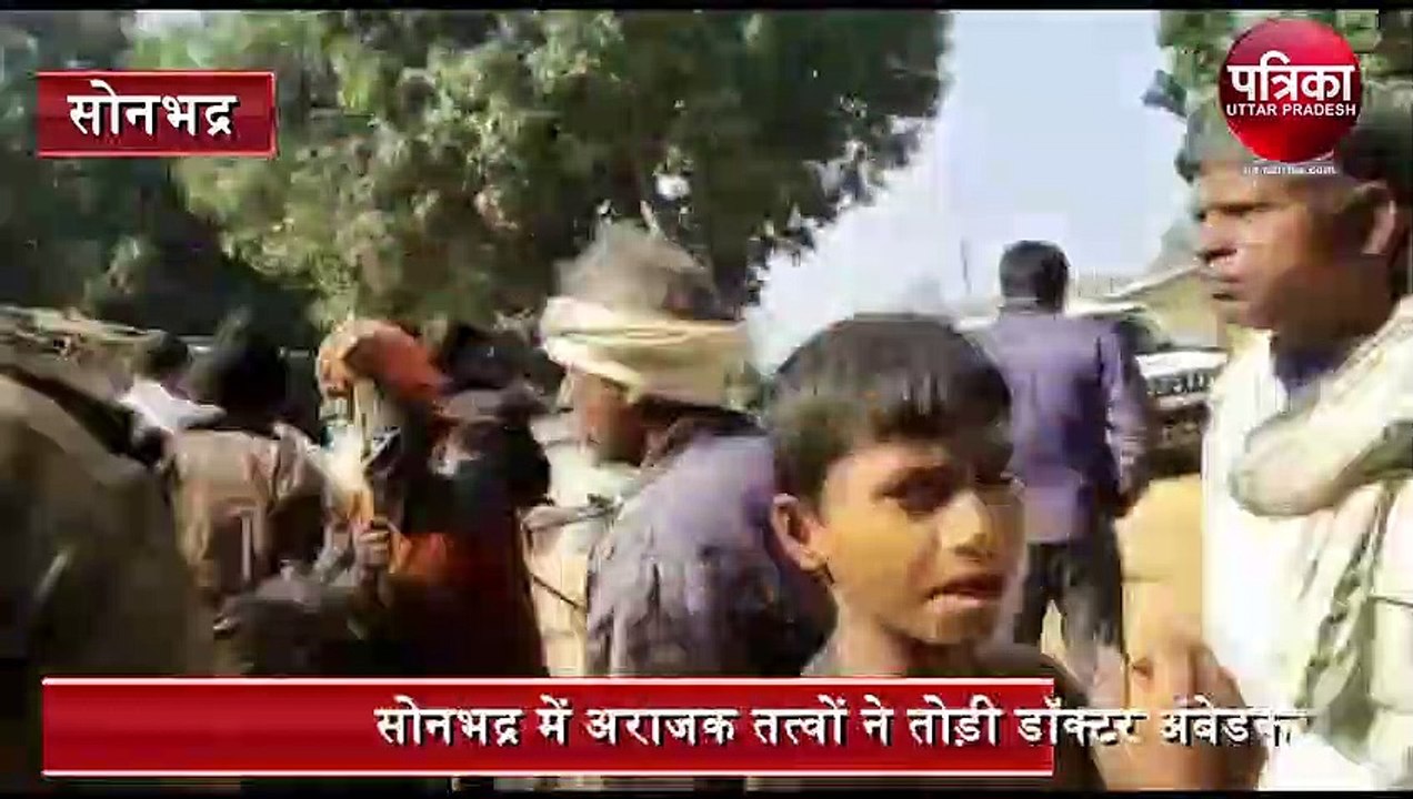 Ambedkar statue broken in Up sonbhadra