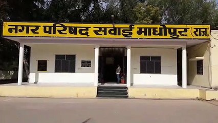 पूरे साल में दो बार हुई नगरपरिषद बोर्ड की बैठक