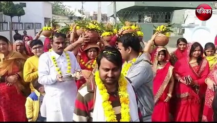 Download Video: Kalash Yatra  : मूर्ति स्थापना दिवस पर निकाली गई कलश यात्रा............ देखिए वीडियो