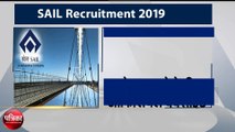 SAIL Recruitment 2019 : 399 पदों के लिए निकली भर्ती, फटाफट करें अप्लाई