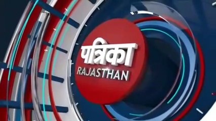 भामाशाह में हो रहा उपचार, मरीज से साढ़े आठ हजार रुपए वसूले