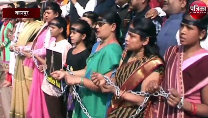 लोहे की जंजीरो में जकड कर महिलाओं गरजीं, प्रधानमंत्री जी ‘हमें भी चाहिए जीने की आजादी