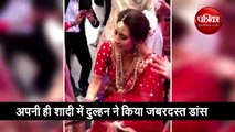 bride did such a dance on Punjabi Song 'Holi-Holi'