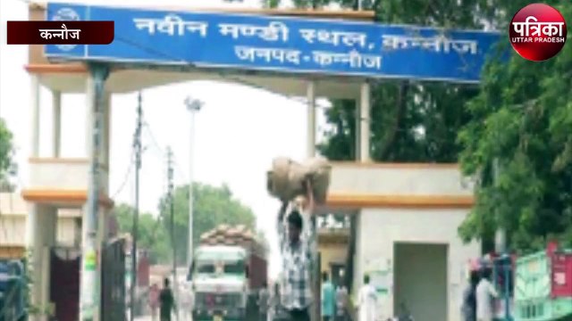 मंडी निरीक्षक का रिश्वत लेते हुए वीडियो वायरल