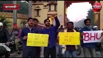 Joint Action Committee BHU Protest Against IIMC Fee Hike
