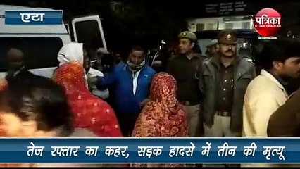 तेज रफ्तार ट्रक की चपेट में आए बाइक और टेंपो