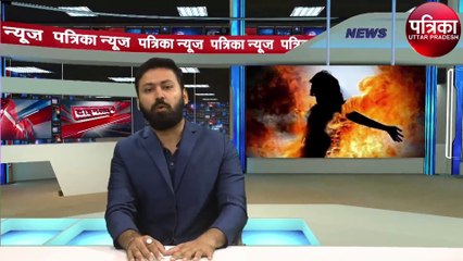Patrika Uttar Pradesh News Bulletin (5 Dec, 2019)- उन्नाव मामले से हिल गई यूपी व संसद