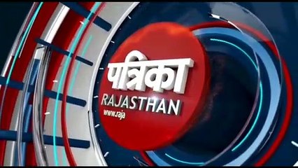 देखिए, उदयपुर की 5 बड़ी खबरें फटाफट अंदाज में न्यूज बुलेटिन में .. मधुलिका सिंह के साथ..