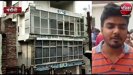 छत पर कूदा सांड