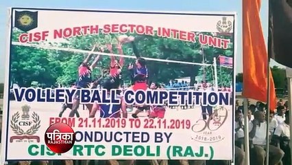 वॉलीबाल प्रतियोगिता हुई शुरू