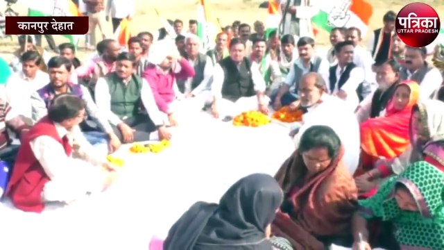 कांग्रेस पार्टी कार्यकर्ताओं ने कलेक्ट्रेट पहुंचकर सरकार के विरोध मे किया विरोध प्रदर्शन