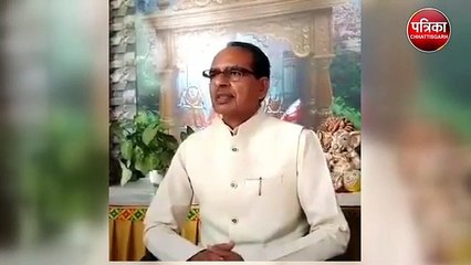 Tải video: shivraj singh chauhan