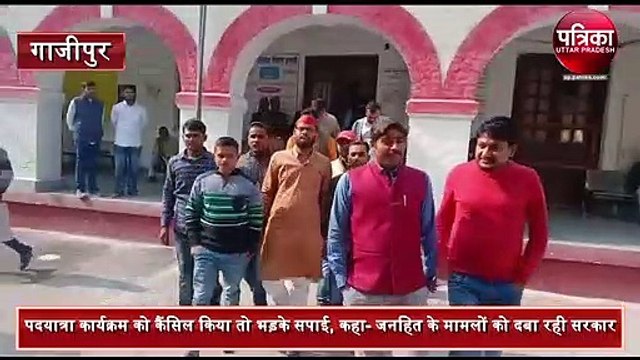 Samajwadi Party workers protest after Protest March cancel