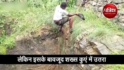 A man risks his life to save peacock trapped in deep well