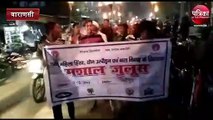 Benipur Daughters torch procession in protest against Hyderabad case