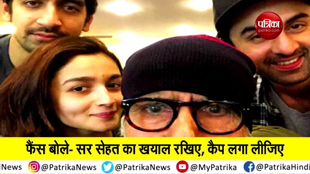 Amitabh bachchan shoot in manali brahmashtra fans says take care