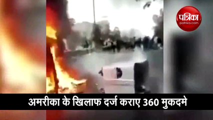 ईरानियों का अमरीका के खिलाफ प्रदर्शन