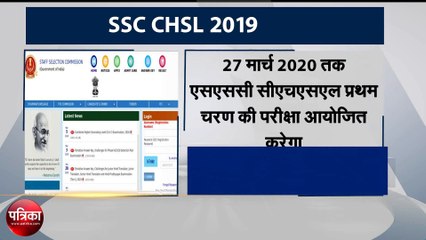 Govt Jobs: 12वीं पास युवाओं के लिए सरकारी नौकरी का सुनहरा मौका, यहां देखें